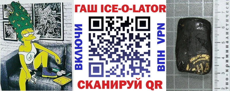Продажа наркотиков Кызыл Кокаин  МЕФ  Бошки Шишки 