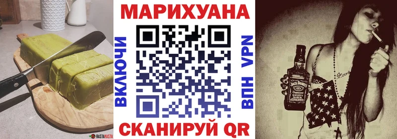 купить  цена  Кызыл  Cannafood конопля 