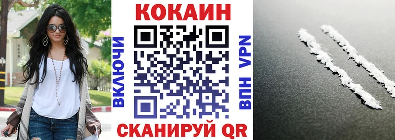 shop клад  Кызыл  Кокаин Боливия 