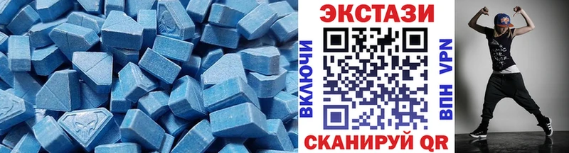 Экстази круглые  Кызыл 
