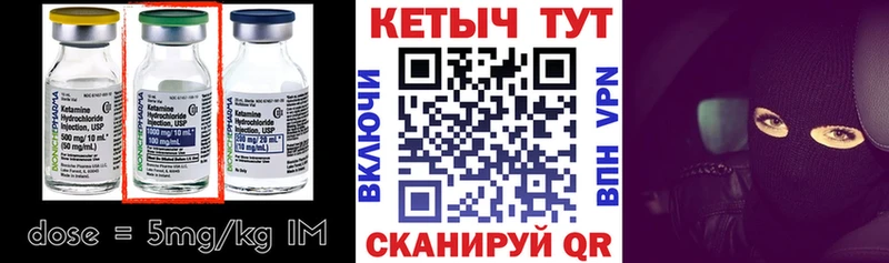 дарк нет наркотические препараты  Кызыл  Кетамин ketamine 