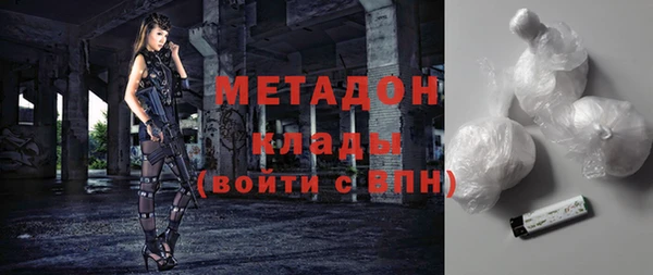 амф Волоколамск