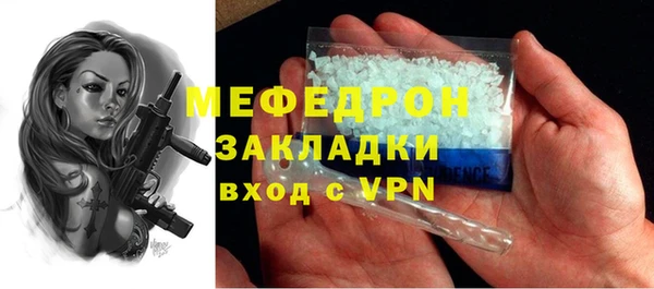 бутик Волосово