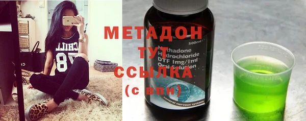 бутик Волосово