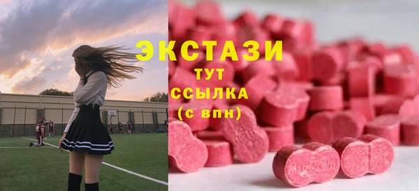 бутик Волосово