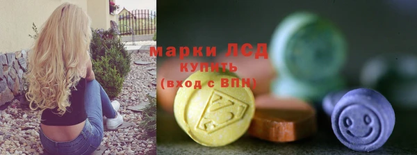 амф Волоколамск