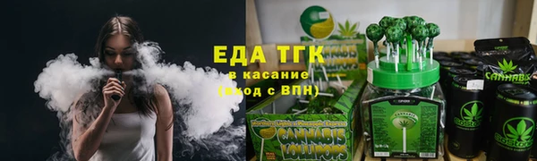 мефедрон VHQ Володарск