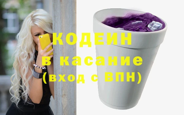 мефедрон VHQ Володарск