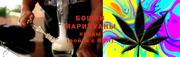 мефедрон VHQ Володарск