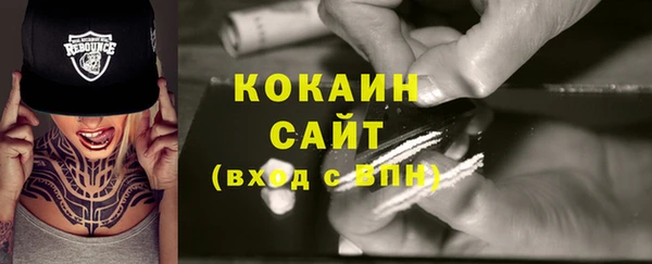 мефедрон VHQ Володарск