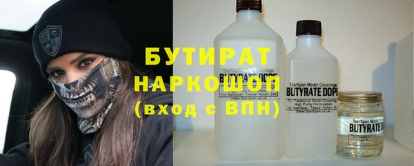 бутик Волосово