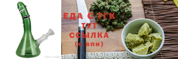 амф Волоколамск