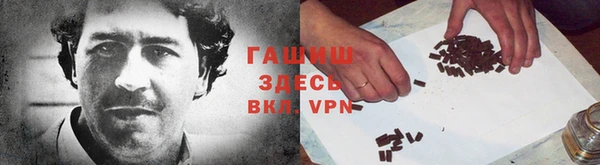 мефедрон VHQ Володарск