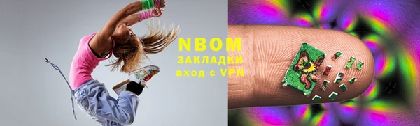 бутик Волосово