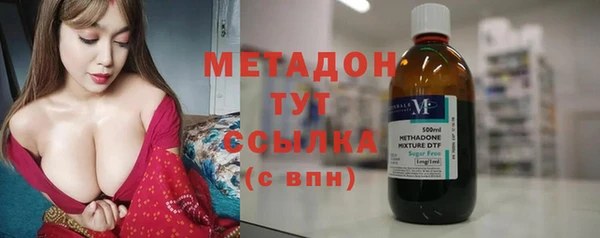 мефедрон VHQ Володарск