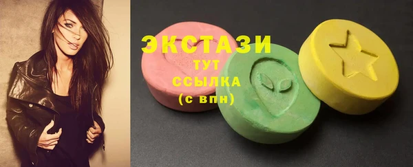 бутик Волосово