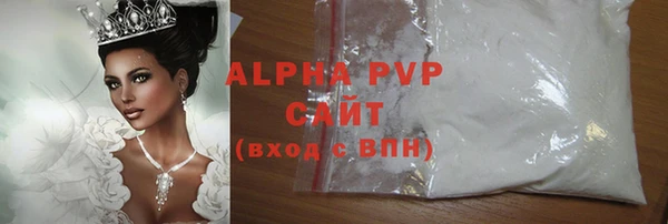 амф Волоколамск