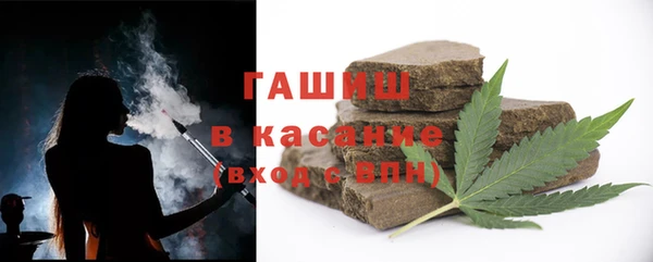 мефедрон VHQ Володарск