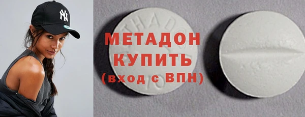 мефедрон VHQ Володарск