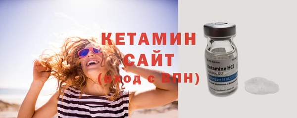 бутик Волосово