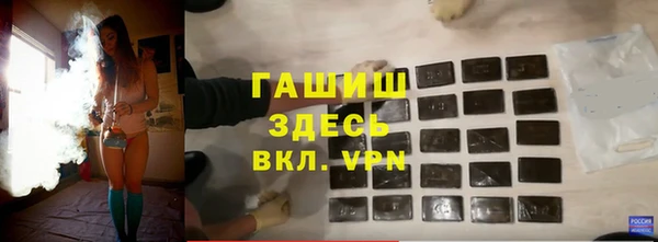 мефедрон VHQ Володарск