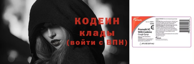 бутик Волосово