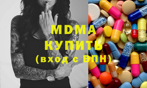 бутик Волосово
