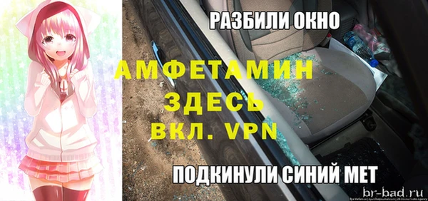 мефедрон VHQ Володарск