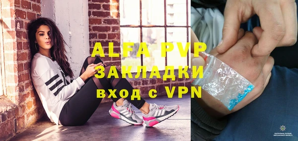бутик Волосово