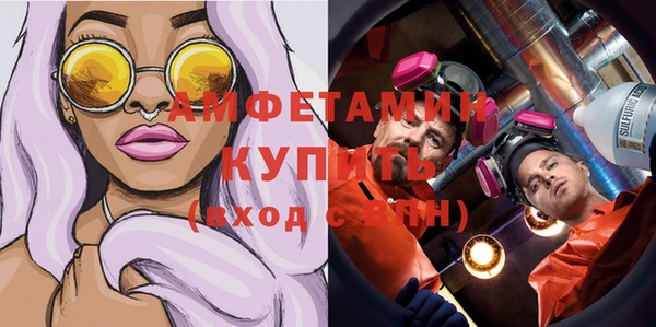мефедрон VHQ Володарск