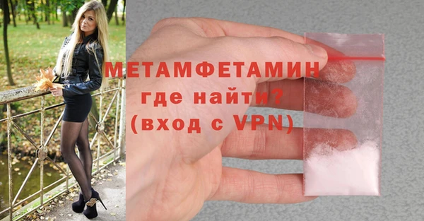 мефедрон VHQ Володарск