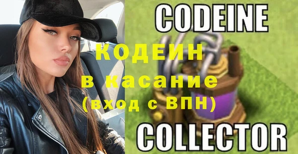 амф Волоколамск
