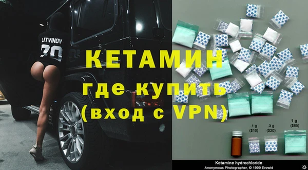 бутик Волосово