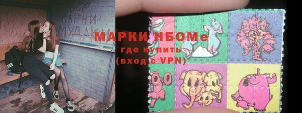 мефедрон VHQ Володарск