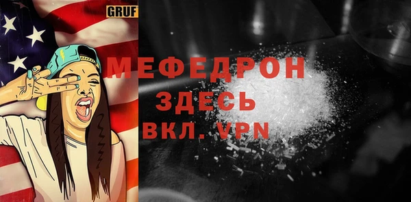 амф Волоколамск