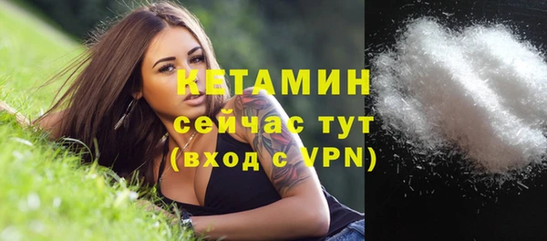 ALPHA-PVP Верхний Тагил