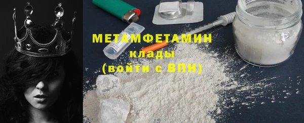 бутик Волосово