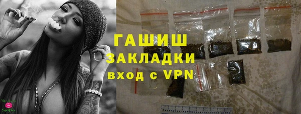 бутик Волосово