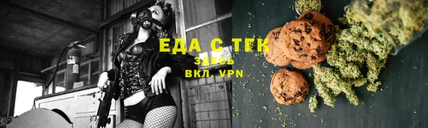 бутик Волосово