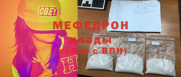 мефедрон VHQ Володарск