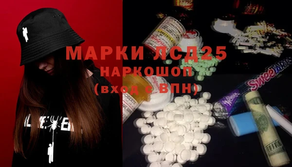 амф Волоколамск