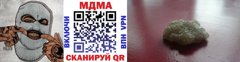 MDMA Molly  Кызыл 
