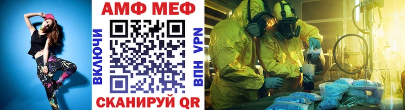 Первитин Methamphetamine Кызыл