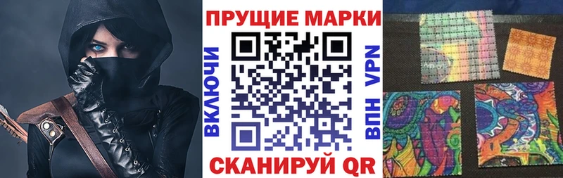 hydra ссылки  дарк нет как зайти  Марки 25I-NBOMe 1,5мг  Кызыл 