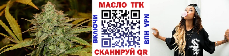 это как зайти  купить наркотик  Кызыл  ТГК Wax 